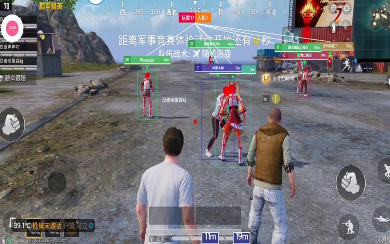 和平精英辅助【蚩尤】