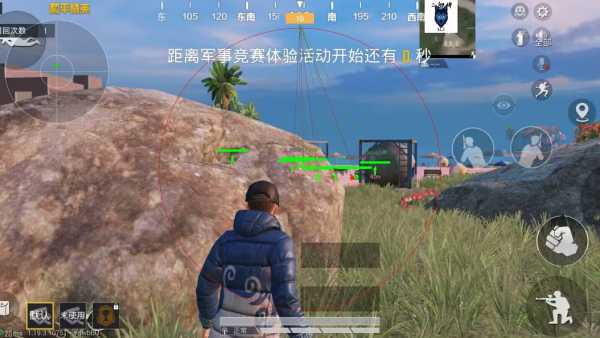 和平精英辅助【蚩尤】