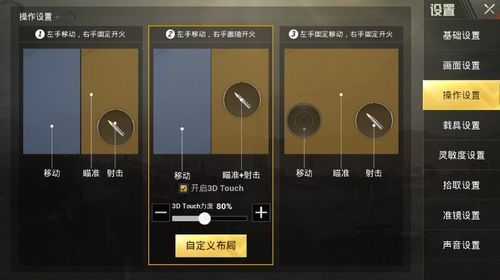 使用和平精英辅助封号吗？