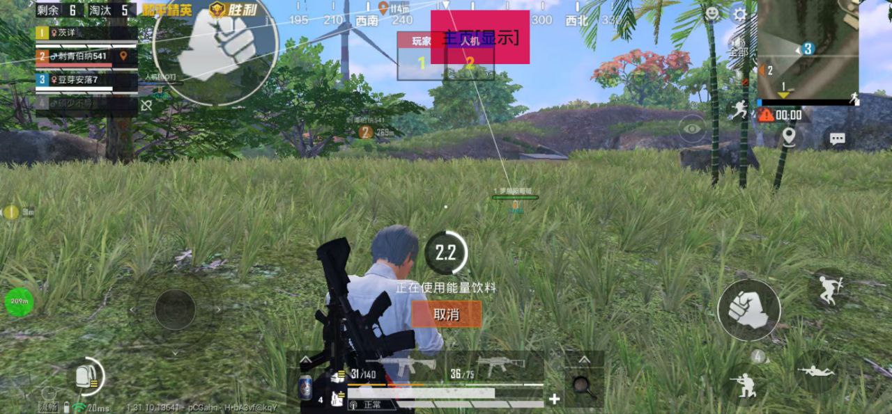 和平精英ios《HS》辅助上分如喝水