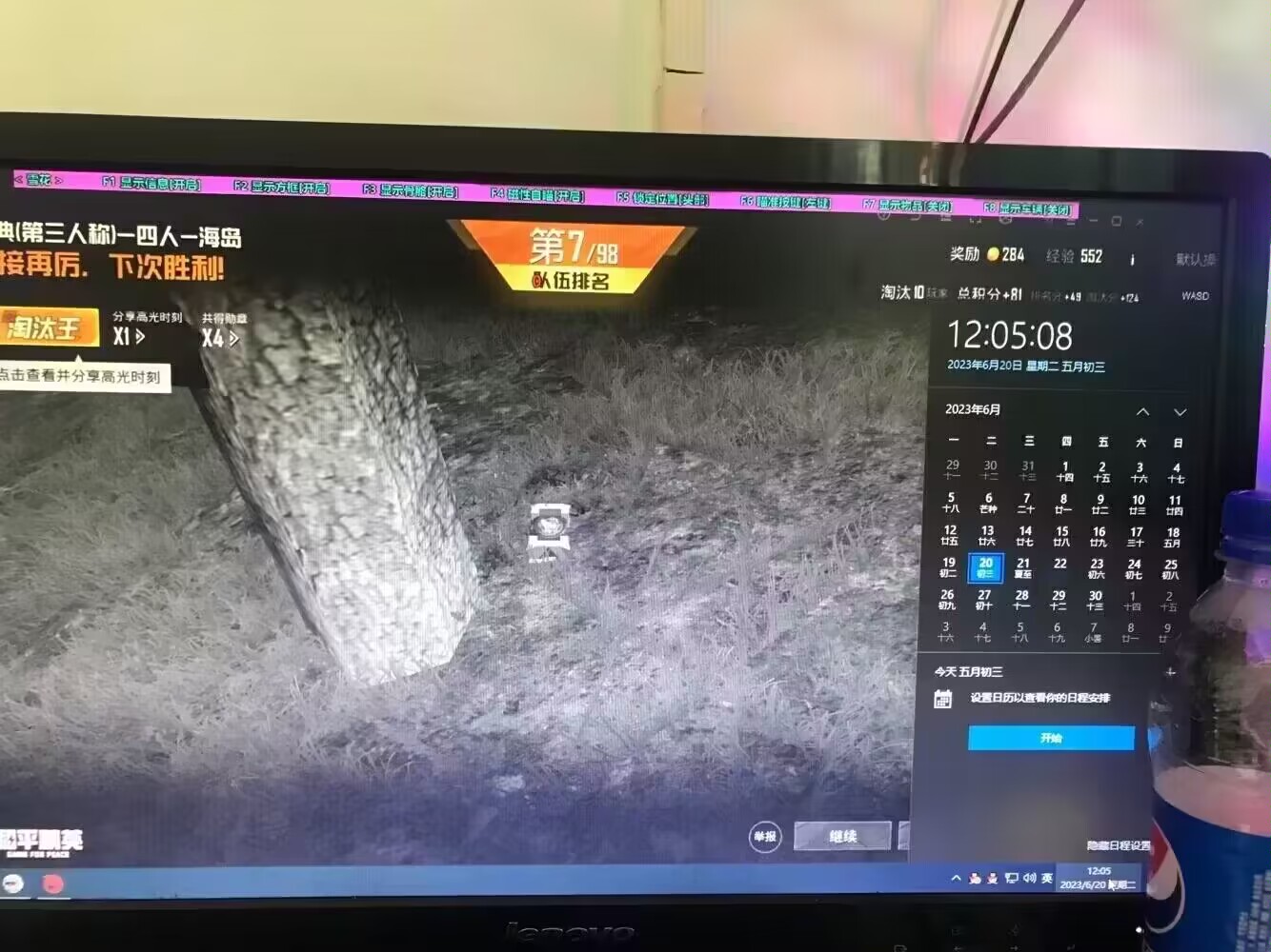 和平精英辅助【哈士奇容器直装V3.6稳定版】全图人物透视 主播无后座 开枪防抖动 皮肤美化 欧布变色  紫色螳螂 触摸自瞄 自瞄范围