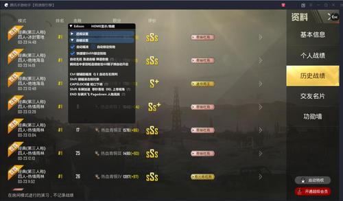 和平精英辅助【快影直装V3.0自瞄稳定版】锁头锁死自瞄 掩体变色 掩体漏打 人物透视 容器直装