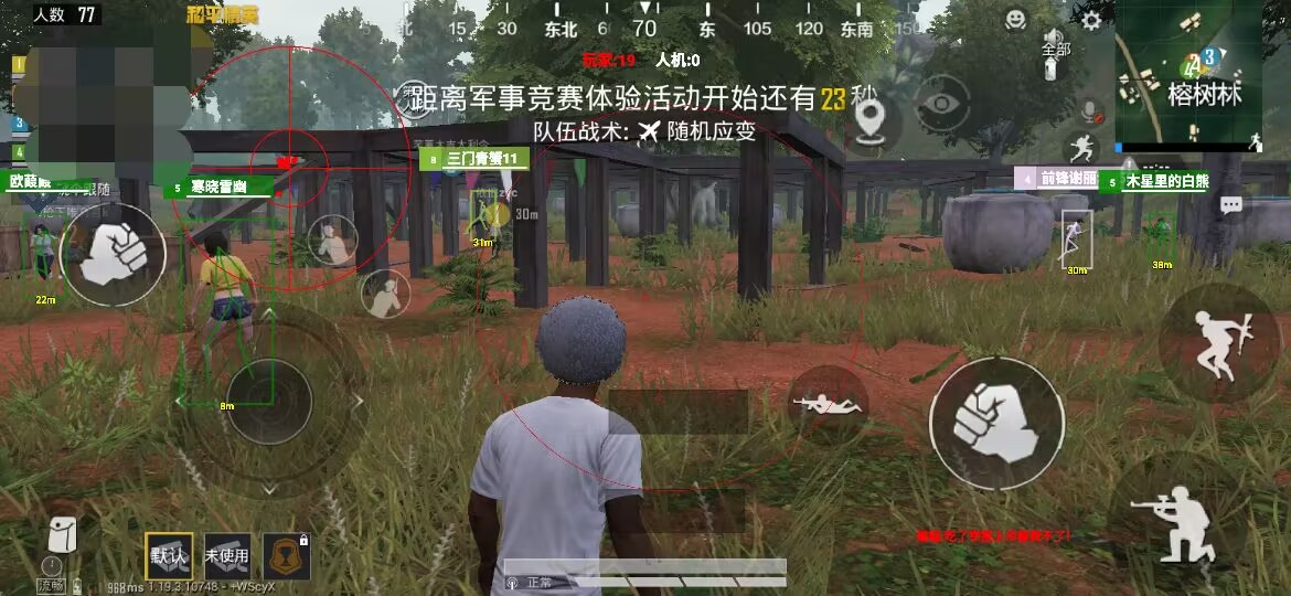 和平精英《闪电》外挂强势回归营救现在直装拉闸市场