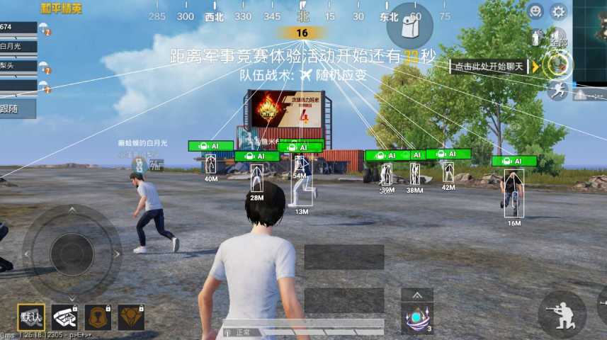 和平精英辅助市场:不法交易的暗流
