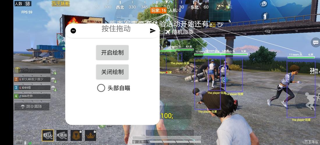 和平精英辅助软件详细评测：哪款值得信赖？